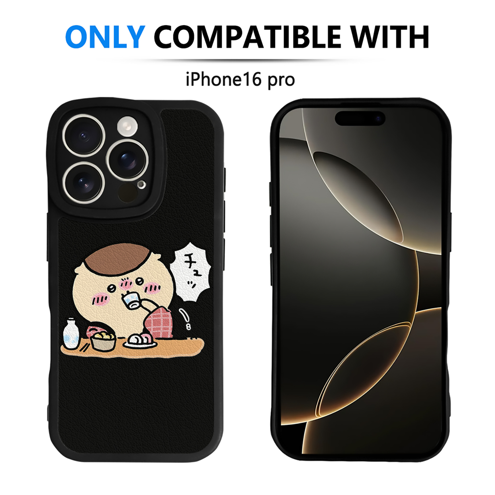 （画像用） ちいかわ くりまんじゅう Chii-kawa kuri manjū 【iPhone 16シリーズ対応】シリコンスマホケース（レザー調） 材質：シリコン